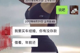 阿拉善阿拉善专业催债公司，专业催收