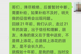 阿拉善对付老赖：刘小姐被老赖拖欠货款