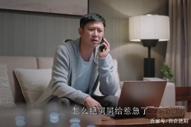 阿拉善如果欠债的人消失了怎么查找，专业讨债公司的找人方法